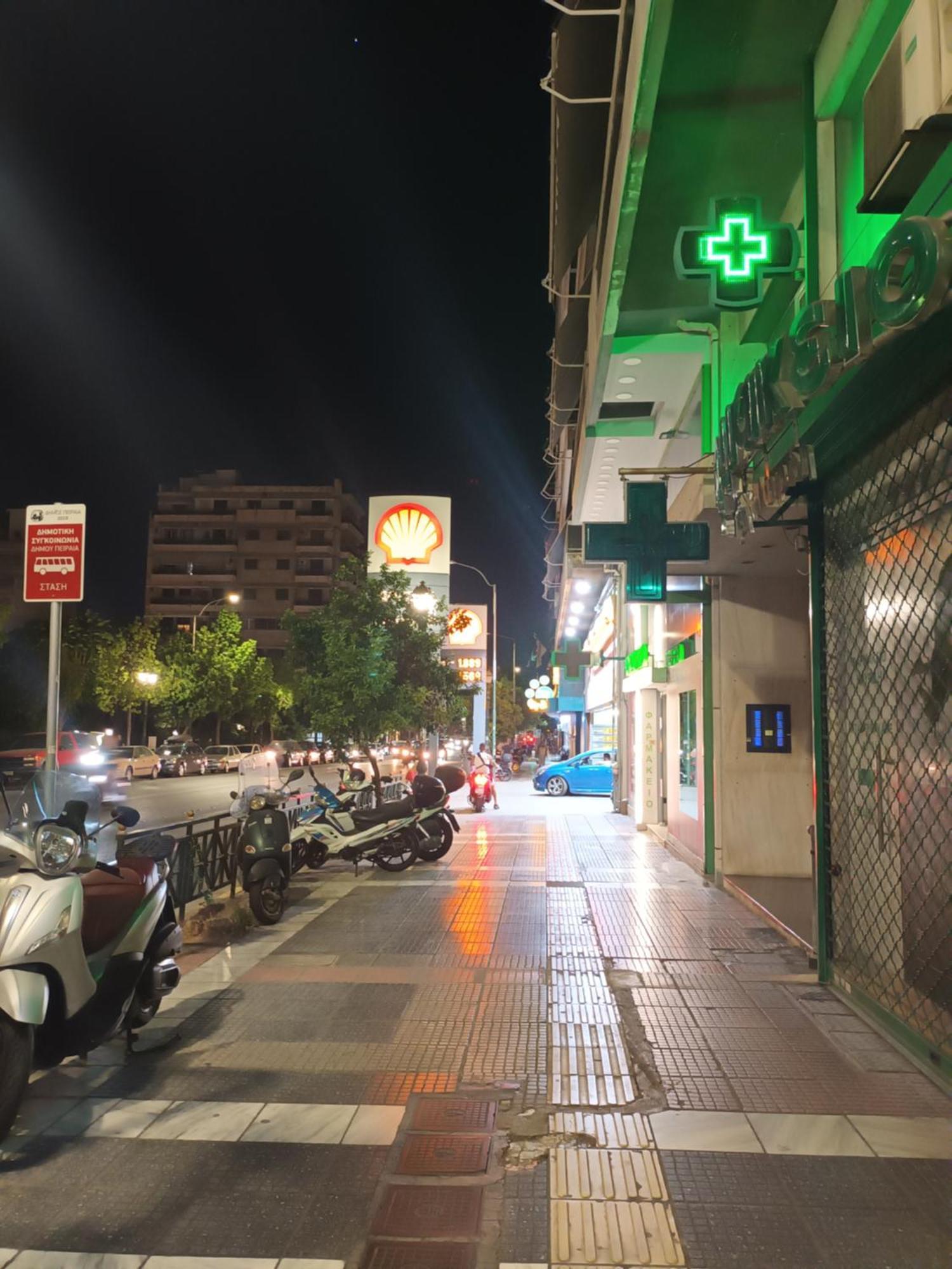 Με Θεα Το Λιμανι Apartamento Pireu Exterior foto